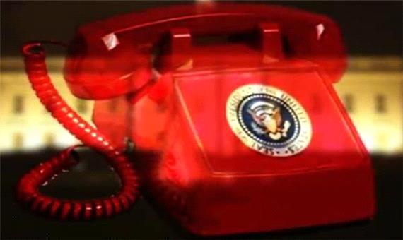 تماس‌های تلفنی ترامپ؛ کابوسی برای مقامات امنیتی آمریکا