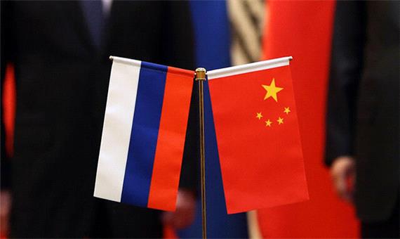 چین همکاری‌های استراتژیک با روسیه را «عالی» توصیف کرد
