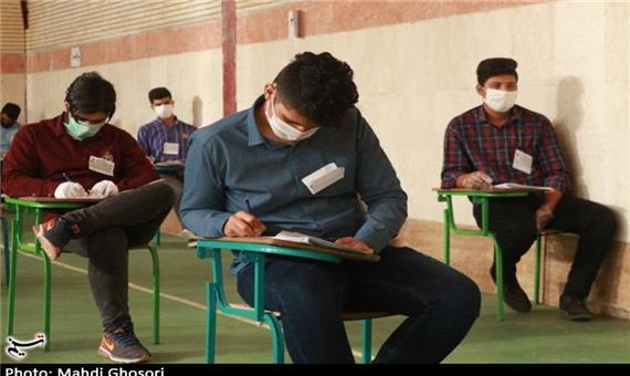 برگزاری آزمون مدارس نمونه دولتی در صبح جمعه 20 تیر