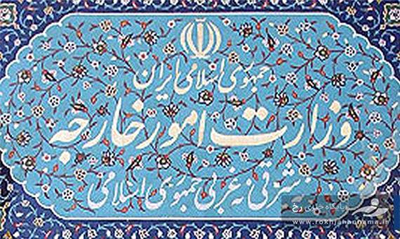 وزارت امور خارجه: ایران اجازه تضعیف منافع خود توسط یک قلدر را نمی‌دهد
