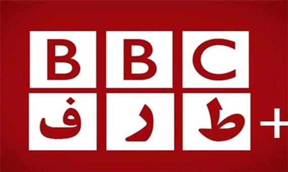 خبررسانی عجیب بی‌بی‌سی در مورد انفجار بیروت +عکس