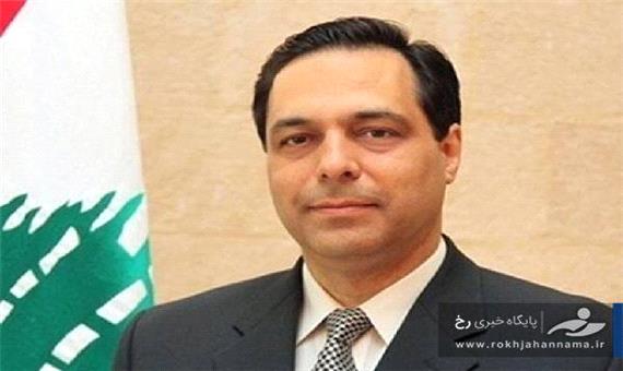 نخست وزیر لبنان: بدون مجازات عاملان این فاجعه از آن نخواهیم گذشت