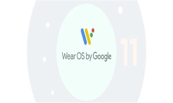 سیستم عامل گوگل Wear OS جدید رسما معرفی شد
