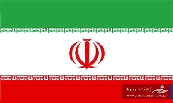 متن کامل بیانیه ایران درباره قطعنامه ضدایرانی آمریکا