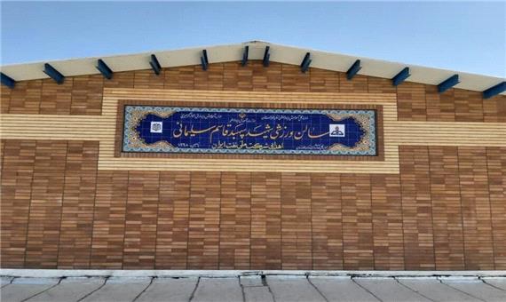 سالن ورزشی شهید قاسم سلیمانی در حسینیه خوزستان افتتاح شد