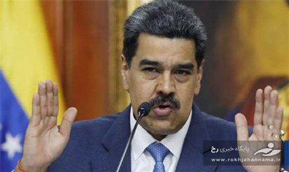سازمان ملل مادورو و وزیرانش را به ارتکاب جرائم مصداق “جنایات ضدبشری” متهم کرد
