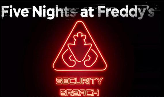 بازی Five Nights At Freddy’s Security Breach معرفی شد