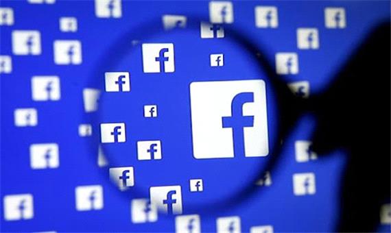 ادعای هند علیه فیس‌بوک