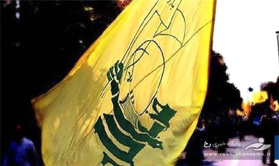 حزب‌الله: آمریکا مسئول برهم زدن تلاش‌های صورت گرفته برای تشکیل دولت است
