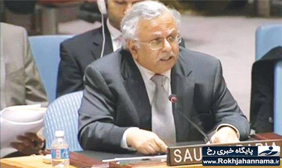 لفاظی و اتهام‌های نماینده عربستان سعودی در سازمان ملل علیه ایران