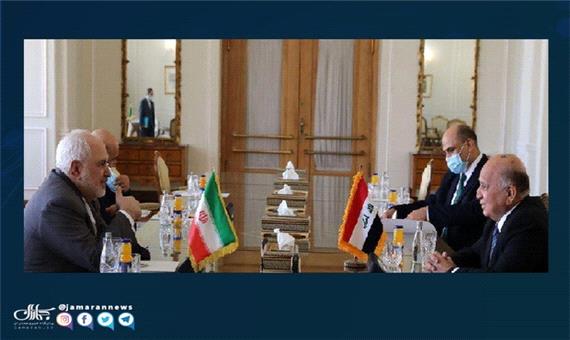 جزییات جلسه امروز ظریف و وزیر خارجه عراق/ عراق اجازه نمی دهد تهدیدی از خاکش متوجه همسایگان شود