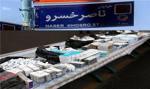 بازار داغ داروهای تقلبی کرونا در ناصرخسرو