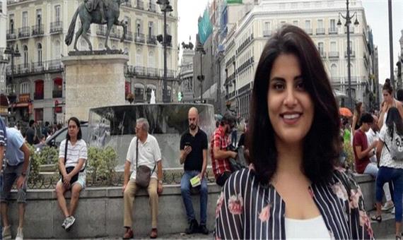 سازمان های حقوق بشری محاکمه فعال زن سعودی را مضحک خواندند
