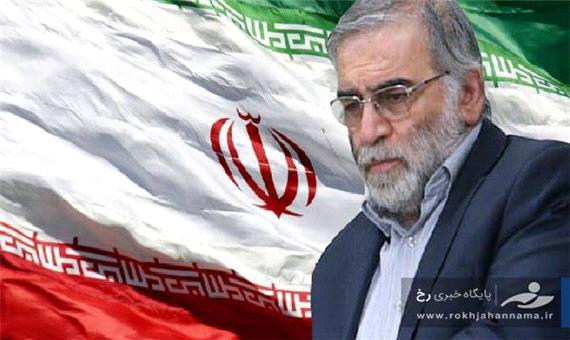 هاآرتص: ایران باز هم دانشمندانی مثل فخری‌زاده تربیت خواهد کرد