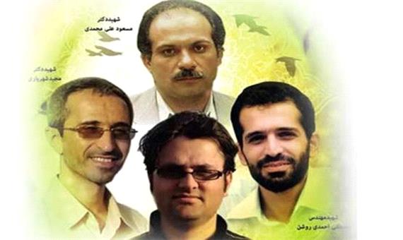 نحوه شهادت دانشمندان هسته ای ایرانی که تاکنون ترور شده‌اند/ اینفوگرافی