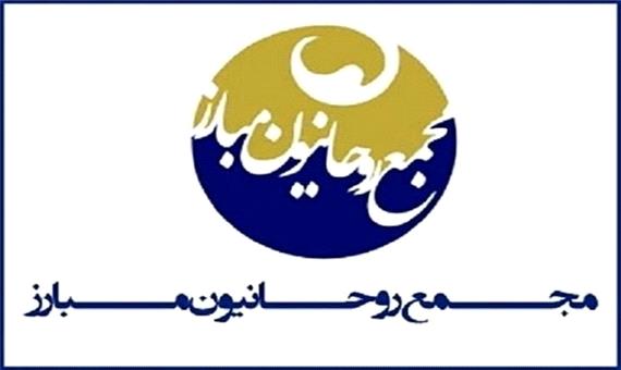 درخواست مجمع روحانیون مبارز از مسئولان: برای حفاظت از شخصیت هایی مثل شهید فخری زاده چاره اندیشی کنید