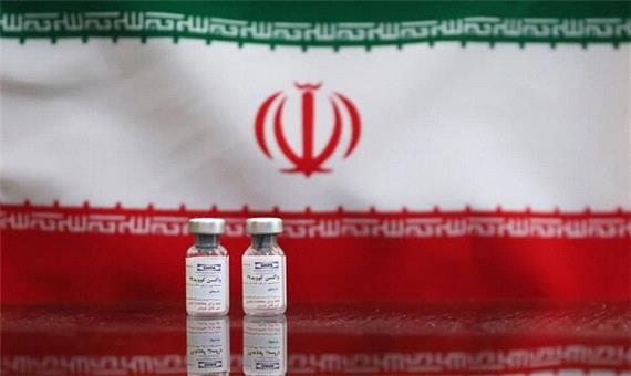 تزریق بدون عارضه واکسن ایرانی کرونا به 21 تن تا کنون/ احتمال دسترسی به این واکسن تا خرداد