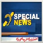 حنظله اطلاعات مالی 2 میلیون صهیونیست را افشا کرد