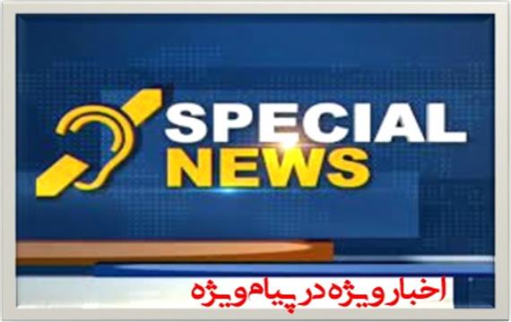 نخسین فیلم از محمد علی نجفی بر صندلی دادگاه