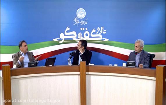 مناظره دکتر عباس آخوندی و دکتر داوود دانش جعفری با موضوع دولت و اقتصاد