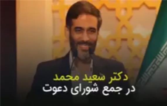 فوری: واکنش سعید محمد به گریه جهانگیری و لاریجانی