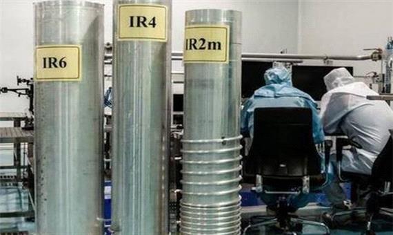 گزارش آژانس بین‌المللی انرژی اتمی از تولید «اورانیوم فلزی» در ایران
