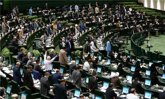 بیانیه مجمع نمایندگان ادوار مجلس درباره توافق ایران با آژانس