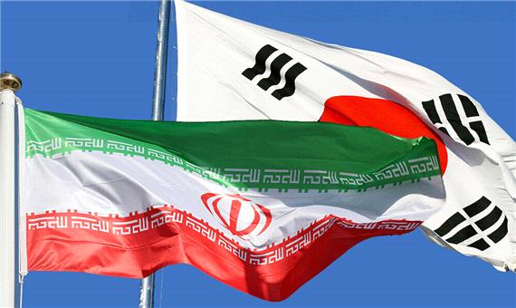 پرداخت بدهی کره‌جنوبی طبق فهرست اقلام درخواستی ایران