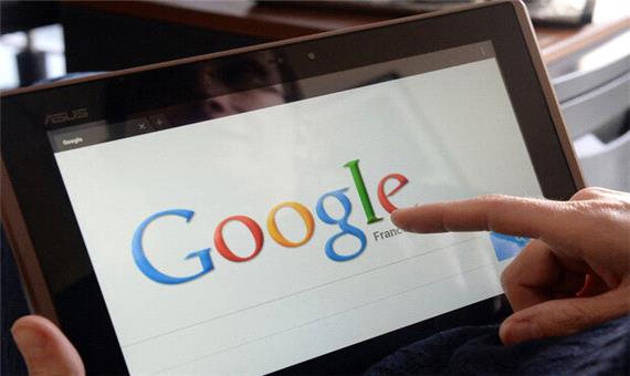 گوگل کارمندان شاکی را به مرخصی سلامت روانی می فرستد
