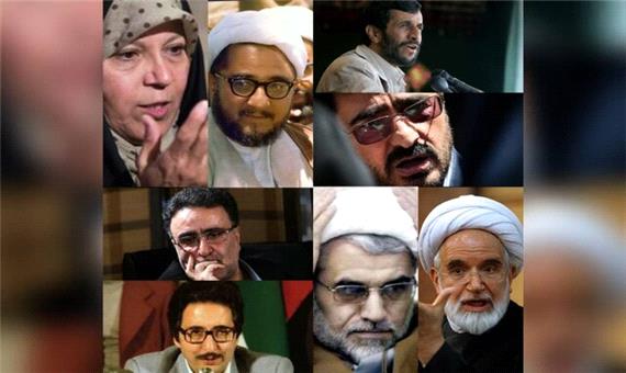 8 شگفت‌انگیز سیاست ایران