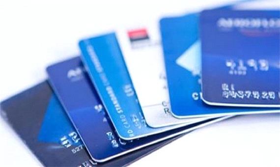 چرا نقش کارت‌های اعتباری در ایران کمرنگ است؟