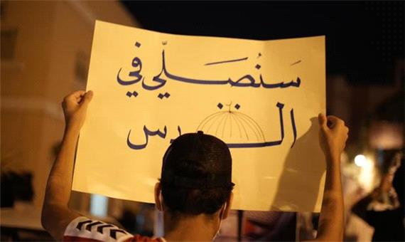 راهپیمایی روز جهانی قدس در بحرین+تصاویر