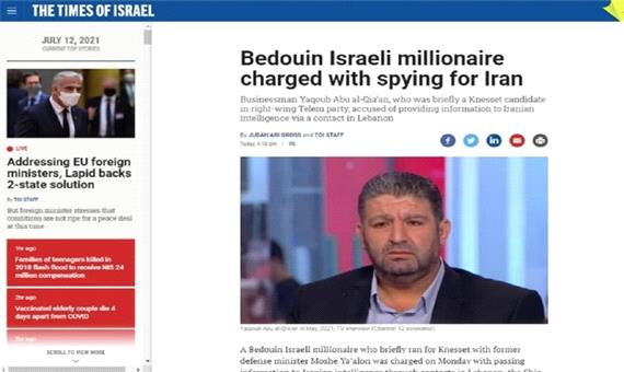 میلیونر اسراییلی متهم به جاسوسی برای ایران شد + عکس