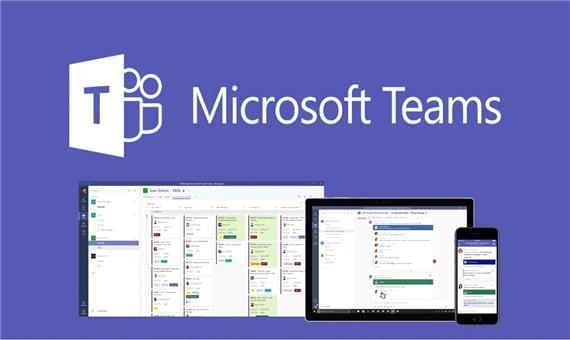 مایکروسافت تیمز چند کاربر فعال ماهانه دارد؟