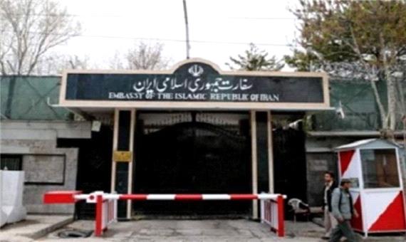 سفارت ایران در کابل: به افغانستان سفر نکنید