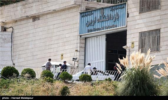 ماجرای انتشار تصاویر هک‌شده از زندان اوین