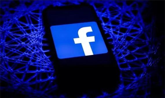 فیسبوک درباره تبعیض به نفع سلبریتی‌ها بازخواست می‌شود