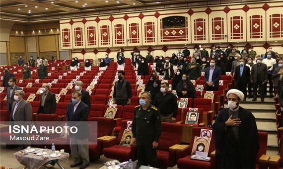 اختتامیه هفتمین کنگره کشوری شهدا در یزد