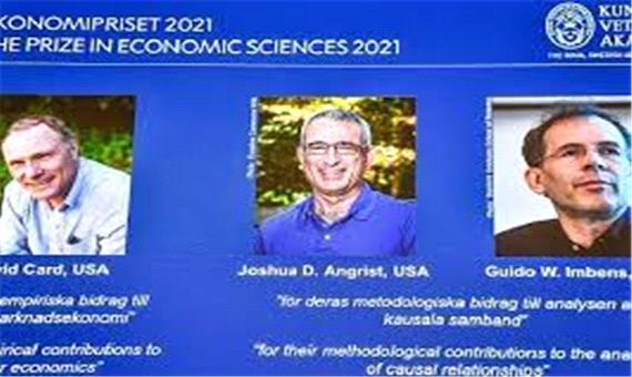 زمینه مطالعات سه اقتصاددان نوبلیست چه بود؟