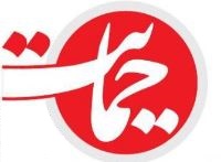 سرمقاله حمایت/ تحقیر تمام‌عیار اشغالگران