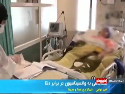شتاب دهی واکسیناسیون در برابر «دلتا»
