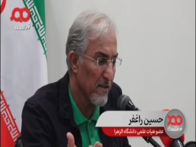 راغفر: دولت برای تامین ولنگاری‌های بودجه‌ای خود ارز را بالا می‌برد