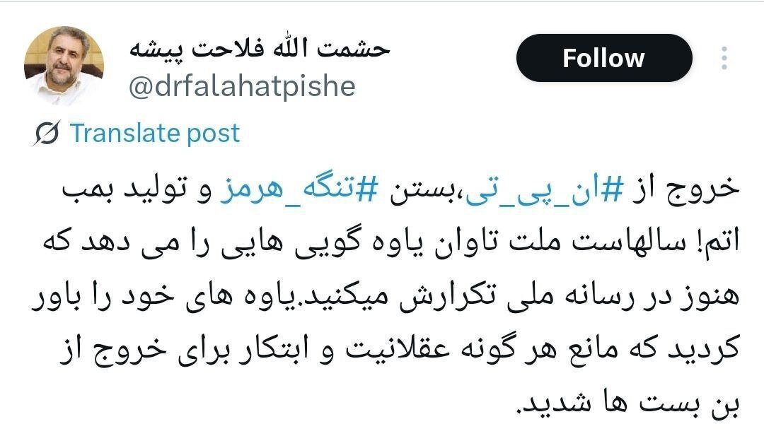 پیام ویژه