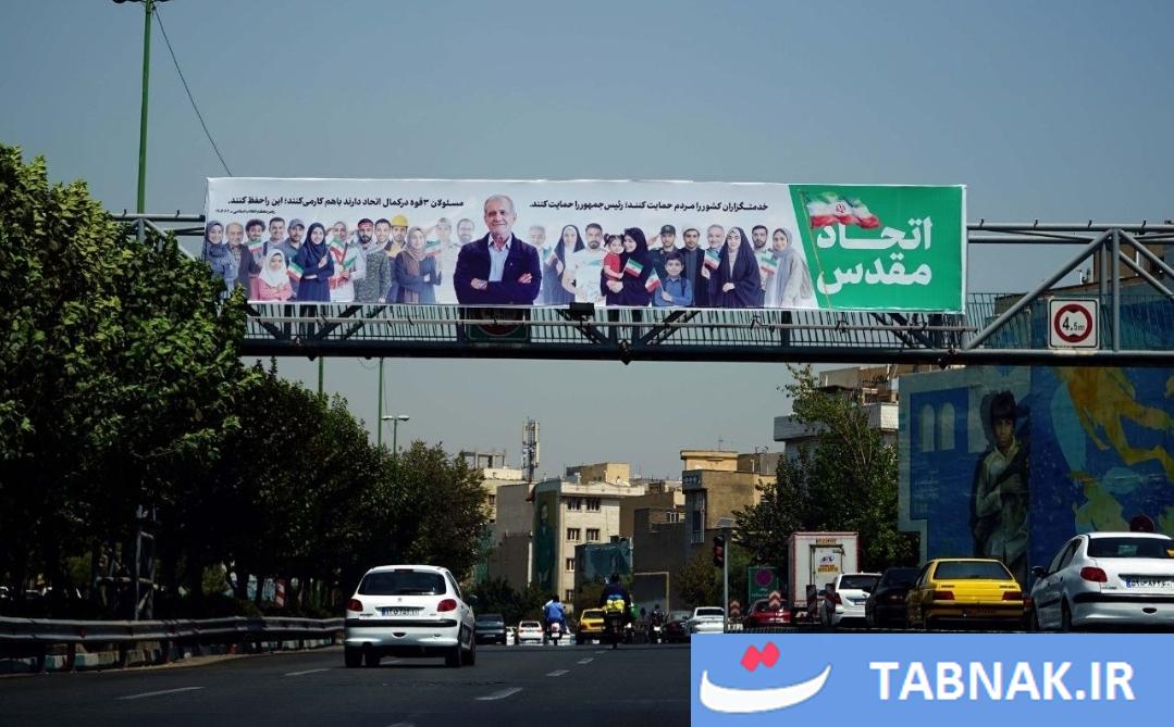 پیام ویژه