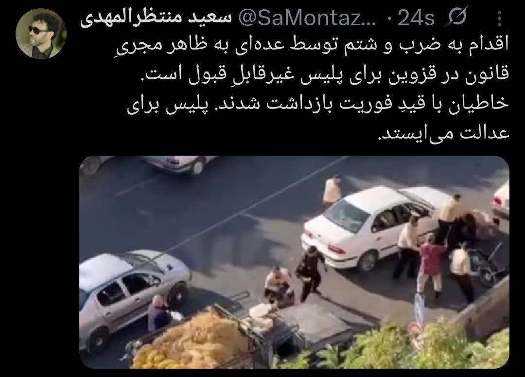 پیام ویژه