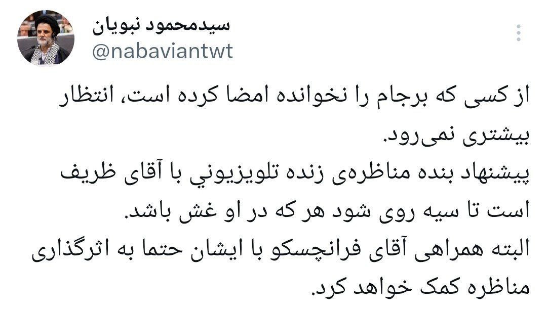 پیام ویژه
