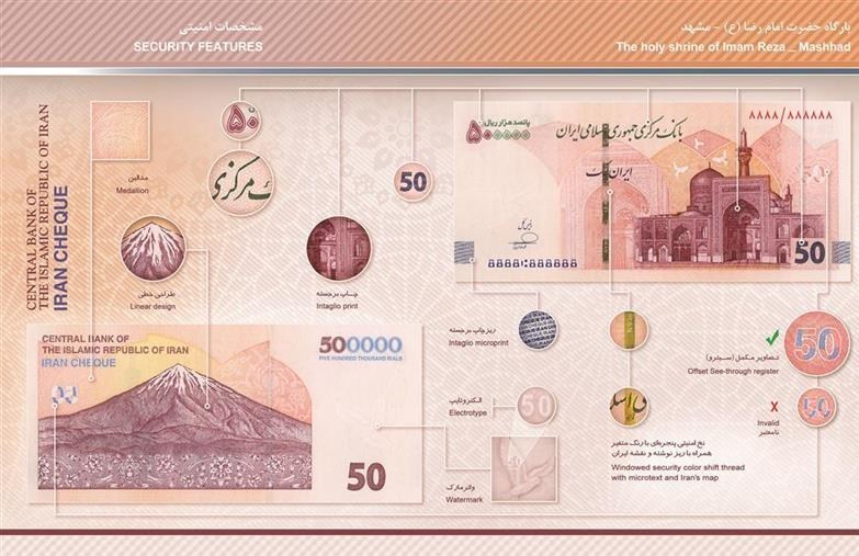 پیام ویژه