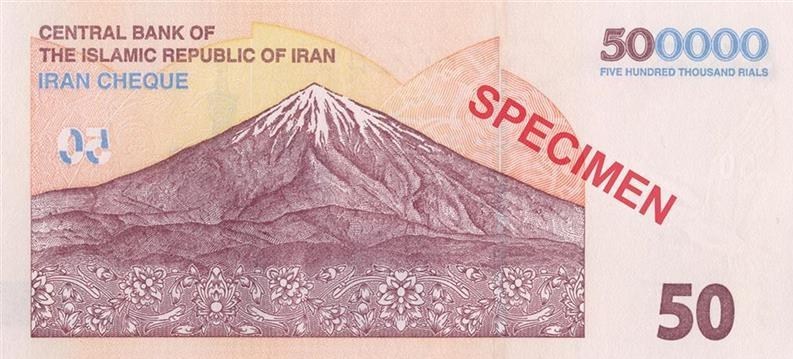 پیام ویژه