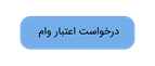 پیام ویژه
