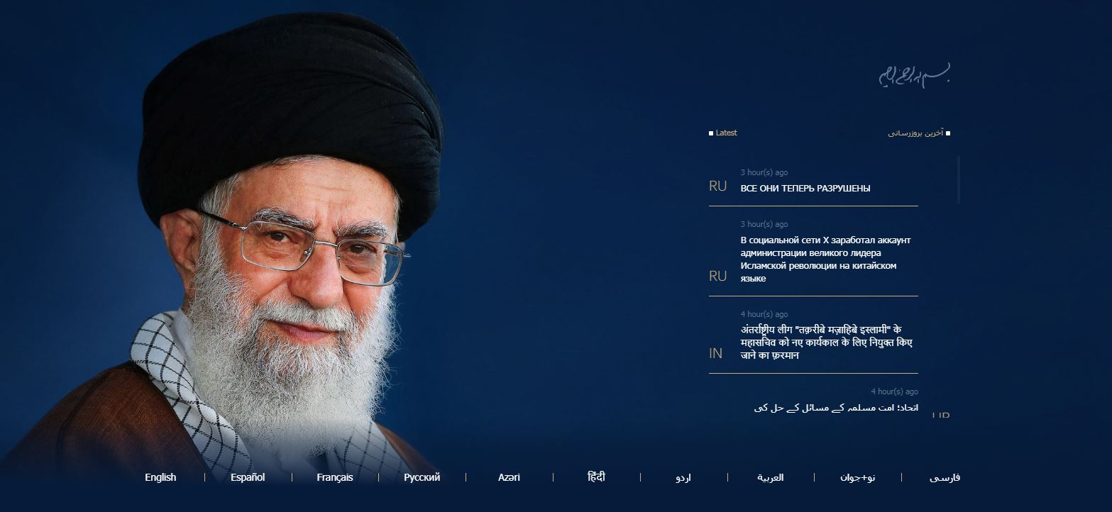 صفحه چینی سایت رهبرانقلاب در شبکه ایکس (توییتر) راه‌اندازی شد
